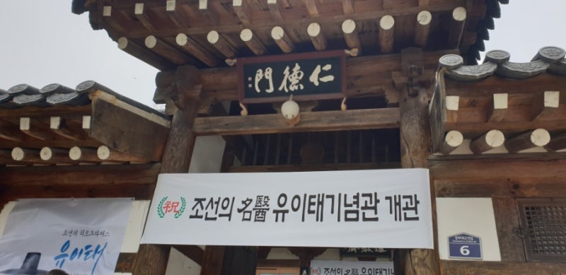 기념관 개관 사진1